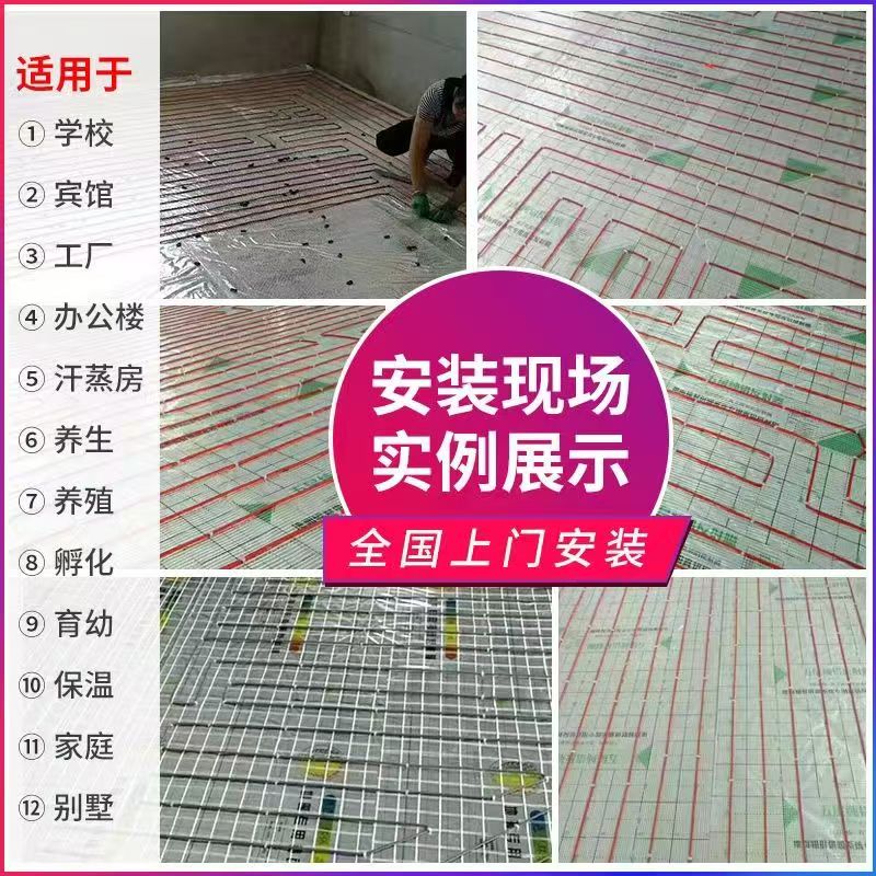 凤翔县 石墨烯电地暖公司哪家好？售后保障深度解析